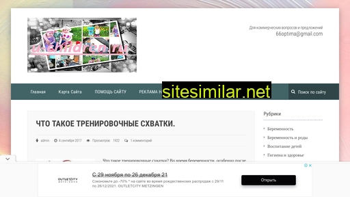 u-children.ru alternative sites