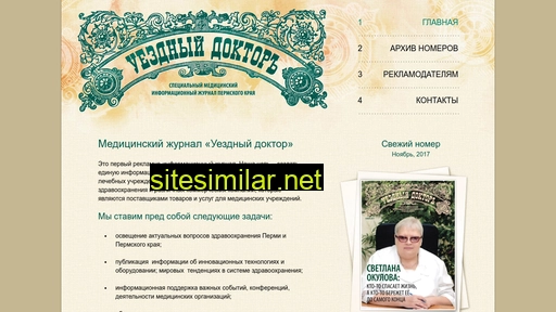 u-doctor.ru alternative sites