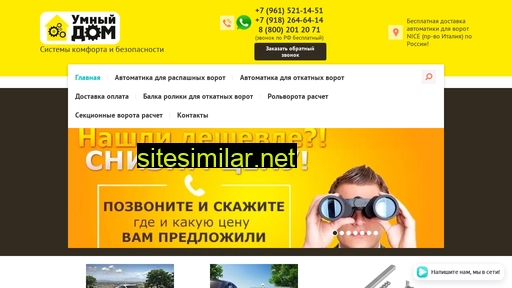 u-dom-123.ru alternative sites