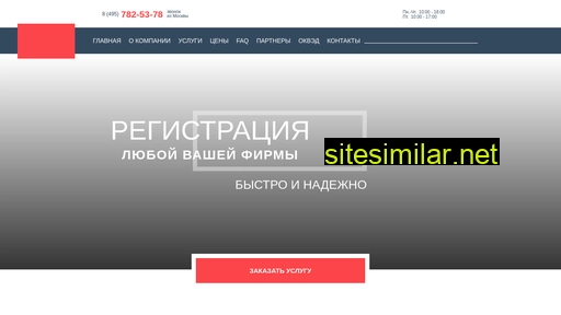 u-decision.ru alternative sites