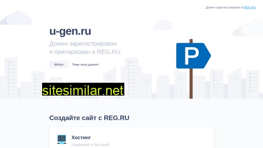 u-gen.ru alternative sites