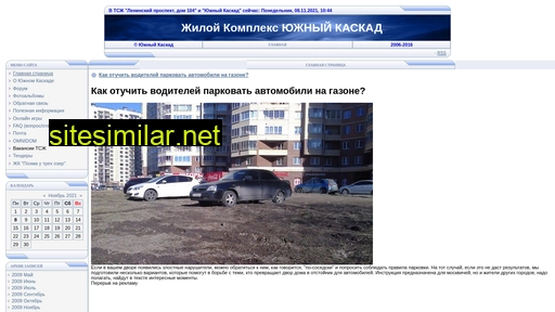 u-kaskad.ru alternative sites