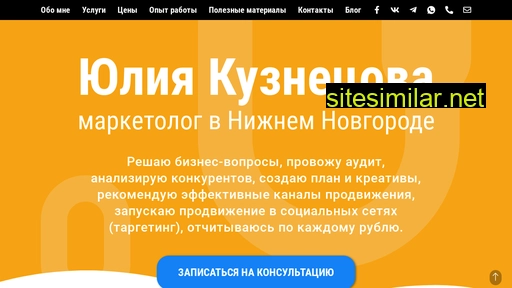 u-kuznetsova.ru alternative sites