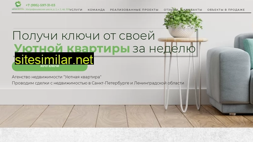 u-kvartira.ru alternative sites