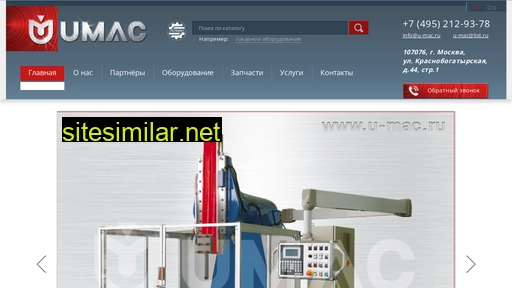 u-mac.ru alternative sites