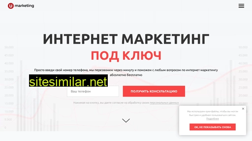 u-mrk.ru alternative sites
