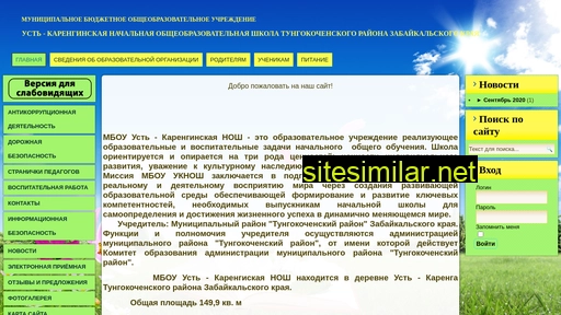 u-shkola.ru alternative sites
