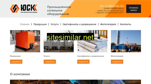 u-skk.ru alternative sites