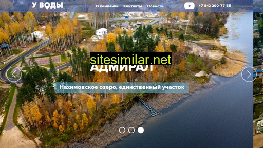 u-vody.ru alternative sites