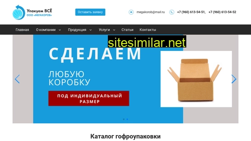 upakuemvce.ru alternative sites
