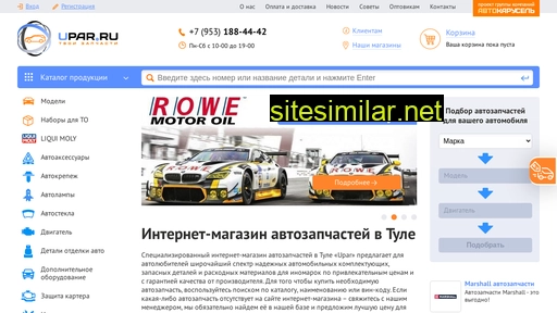 upar.ru alternative sites