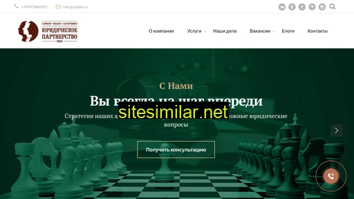 upbik.ru alternative sites