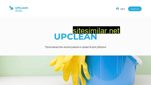 upclean.ru alternative sites