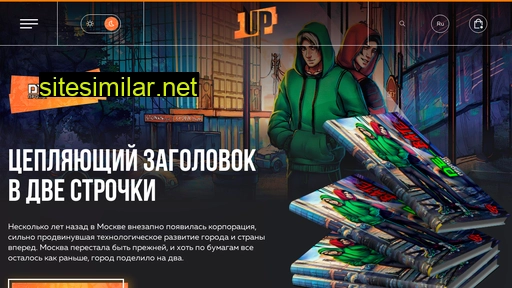 upcomics.ru alternative sites