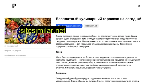 upeha.ru alternative sites
