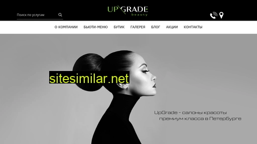upgrade-beauty.ru alternative sites