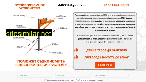 upgruz.ru alternative sites
