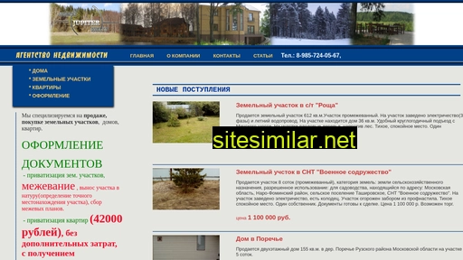 upiter-rielty.ru alternative sites