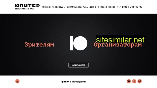 upiterkz.ru alternative sites