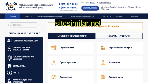 upkonline.ru alternative sites