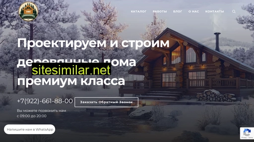 upland-house.ru alternative sites