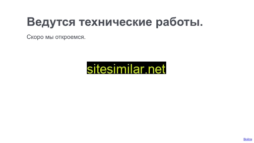 uplant.ru alternative sites