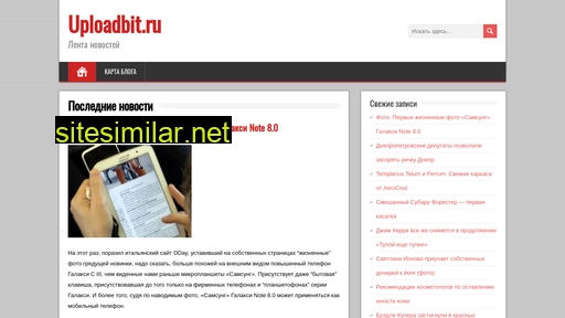 uploadbit.ru alternative sites