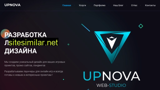 upnova.ru alternative sites