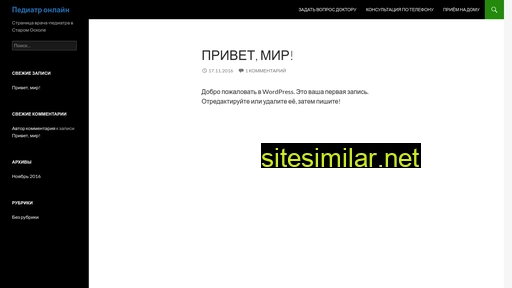 upolovnikova.ru alternative sites