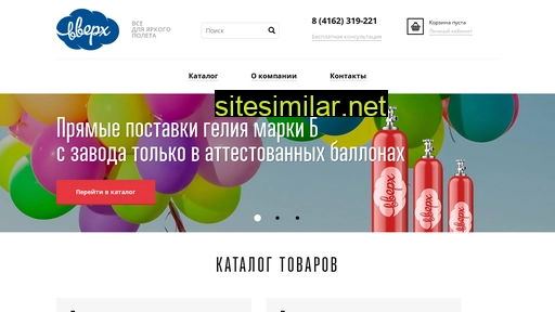 up-dv.ru alternative sites