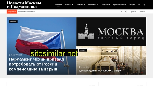 up-grd.ru alternative sites
