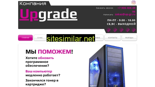 up-gr.ru alternative sites