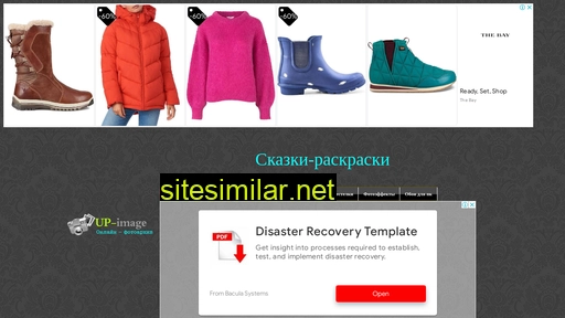 up-image.ru alternative sites