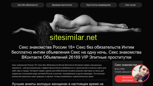 up-om.ru alternative sites