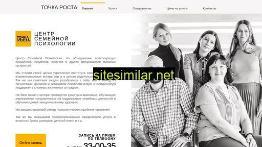 up-point.ru alternative sites