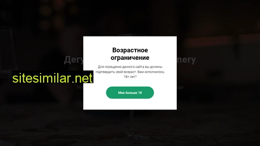 uppaevents.ru alternative sites