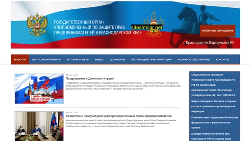 uppkk23.ru alternative sites