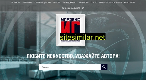upravis.ru alternative sites
