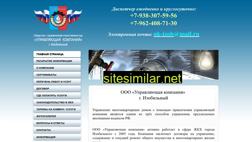 upravkompizob.ru alternative sites
