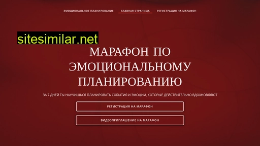 upravlenieemotsiyami.ru alternative sites