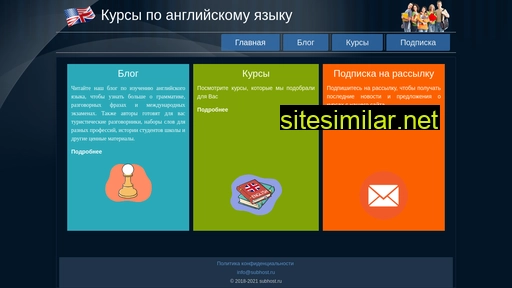 upreg.ru alternative sites