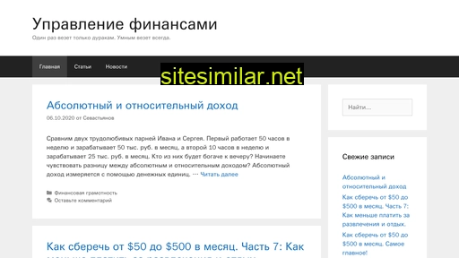 uprfin.ru alternative sites