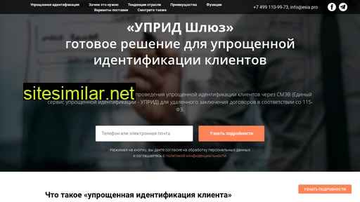 uprid.ru alternative sites