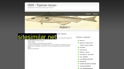 upsder.ru alternative sites