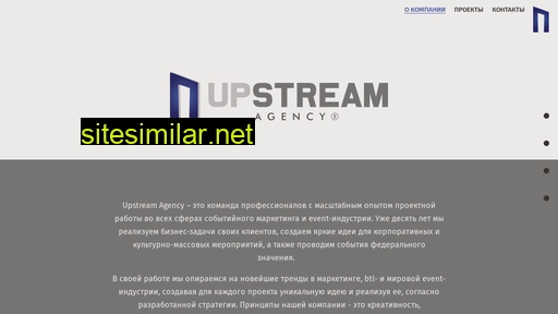 upstreamagency.ru alternative sites
