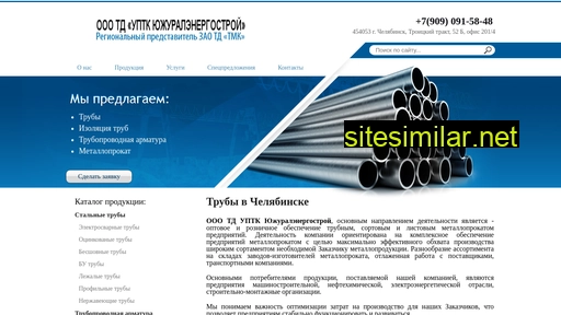 uptkenergo.ru alternative sites