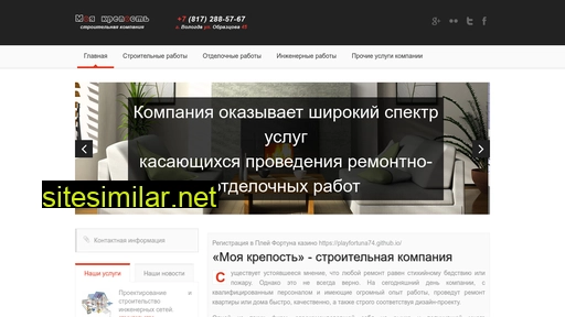 upweb.ru alternative sites