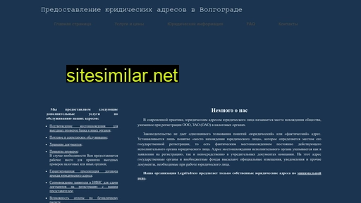 uradresss.ru alternative sites