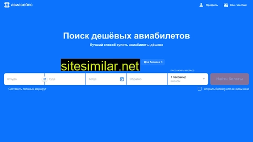 uralairlanes.ru alternative sites