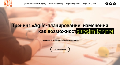 uralconf.ru alternative sites